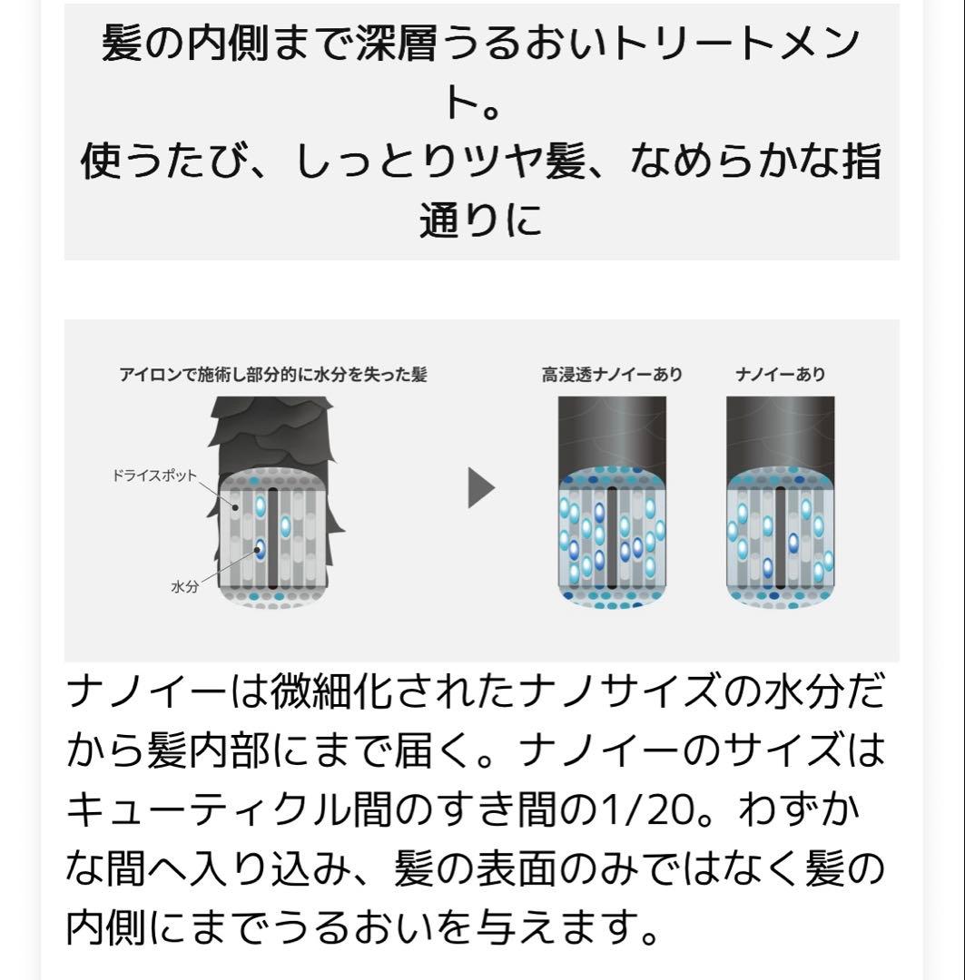パナソニック　ヘアアイロン EH-HN50 ミストグレー　箱無し　最上位モデル