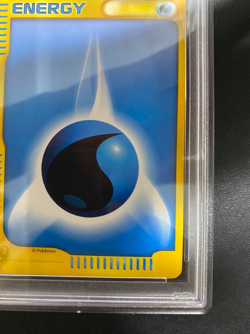 基本水エネルギー ポケモンカードe PSA10 マクドナルド