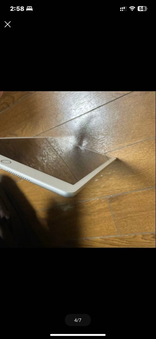 【おまけ付き】アップル iPad 第7世代 WiFi 32GB シルバー