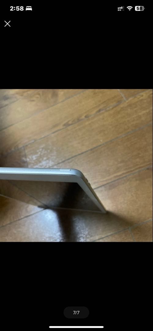 【おまけ付き】アップル iPad 第7世代 WiFi 32GB シルバー