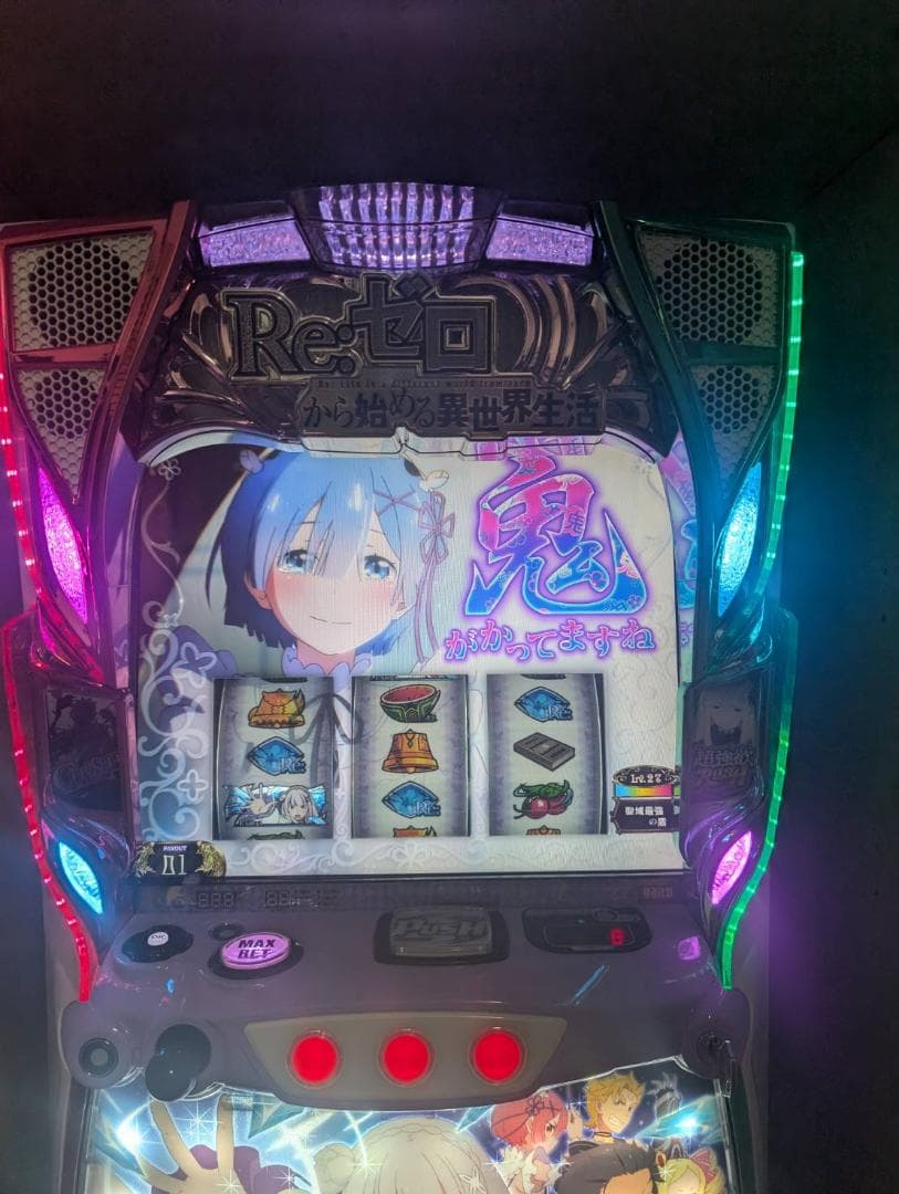 送料無料！　パチスロ実機　リゼロ2 スマスロ