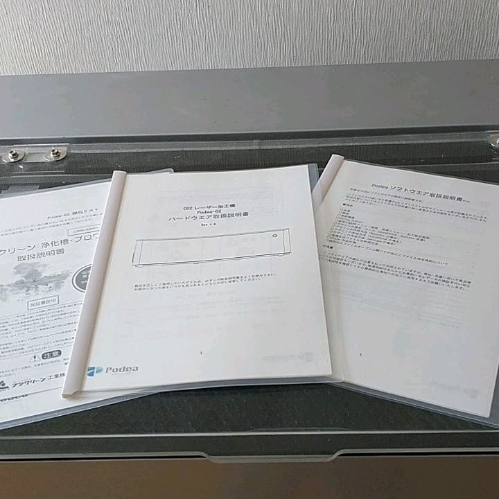 レーザー加工機　Podea-02