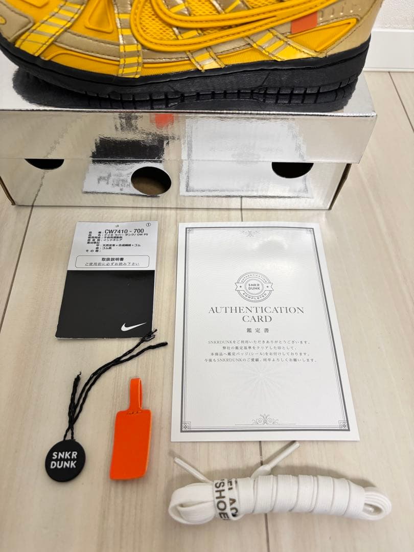 新品未使用 キッズ ラバー ダンク ナイキ×オフホワイト　19cm