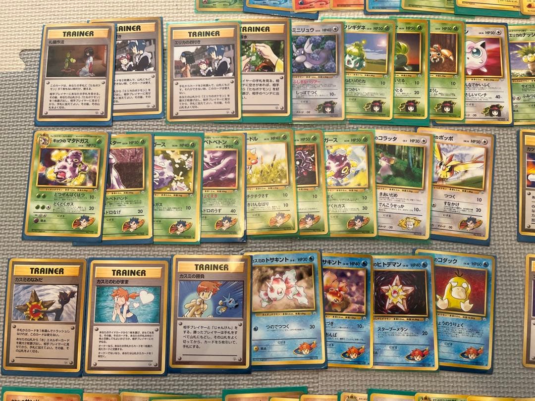 【ポケカ】旧裏ノーマルまとめ売り（ジムリーダーのポケモン・わるいシリーズ）