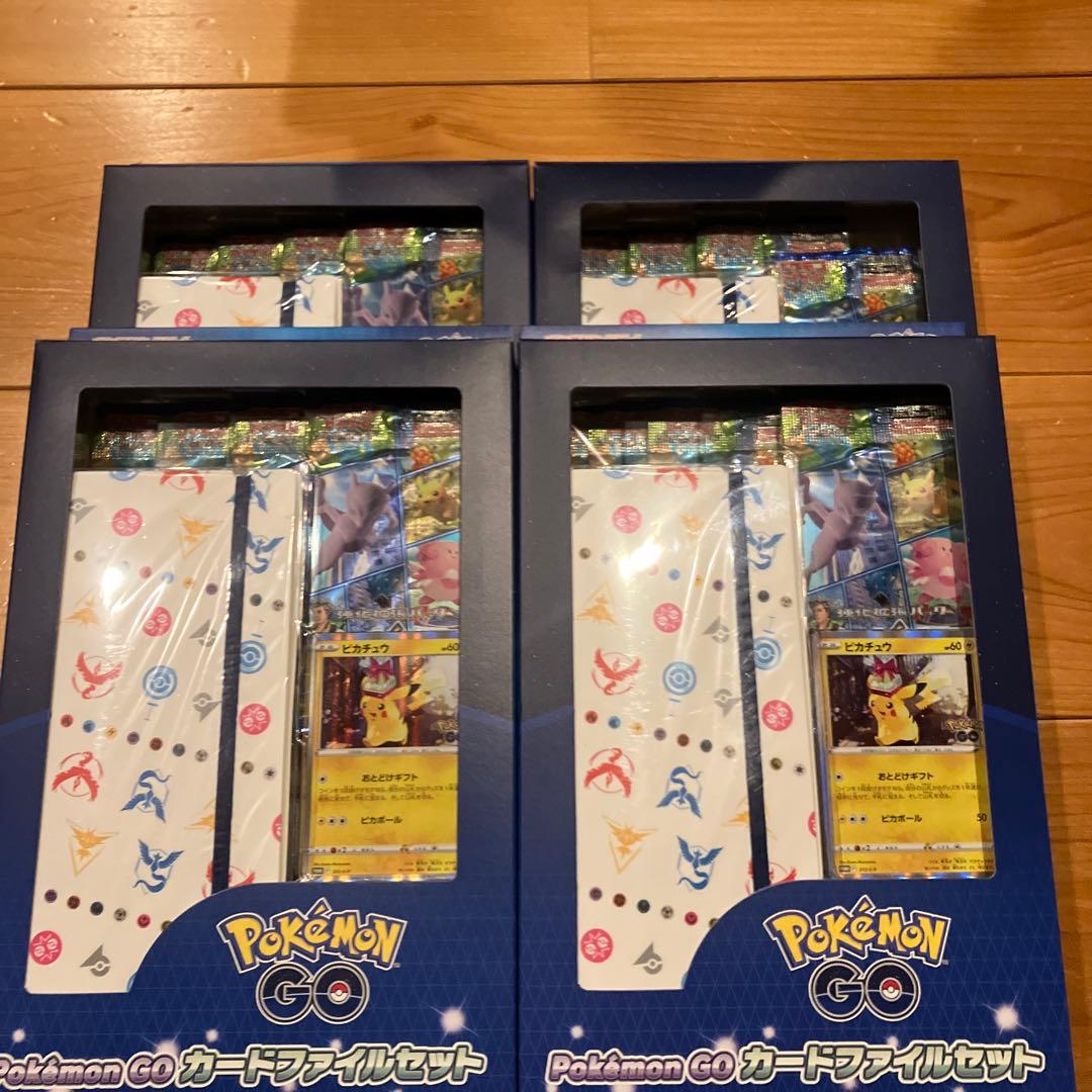 ポケモンGO カードファイルセット　4個