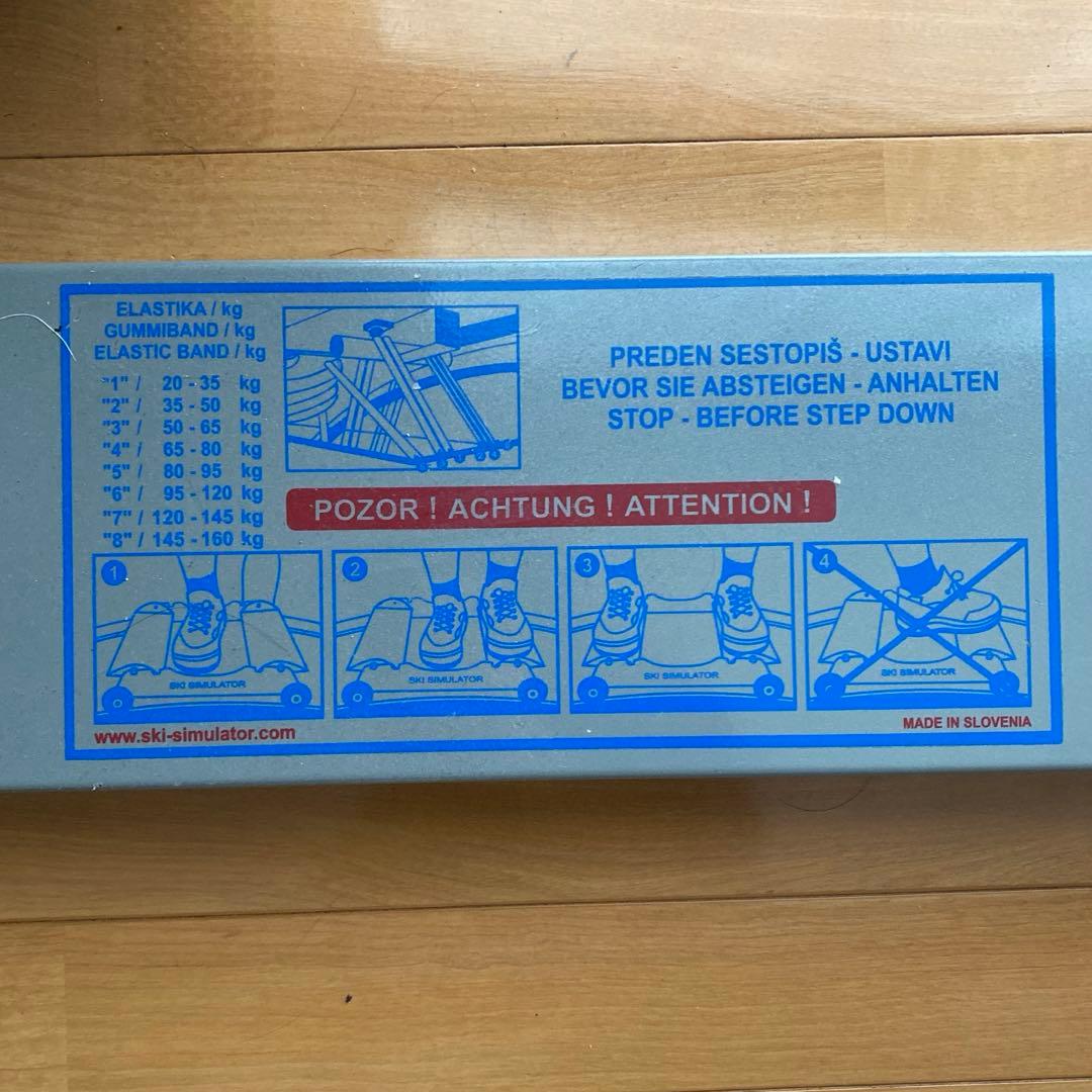 スキーシミュレーター 中古　切れゴム有　スキー　オフトレ　アルペンスキー