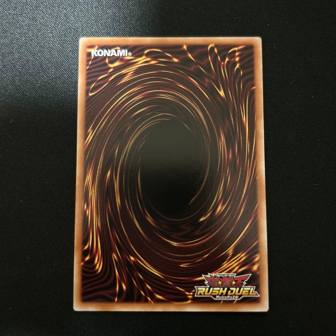 ラッシュデュエル　E•HEROプリズマー　エレメンタルヒーロー　シークレット