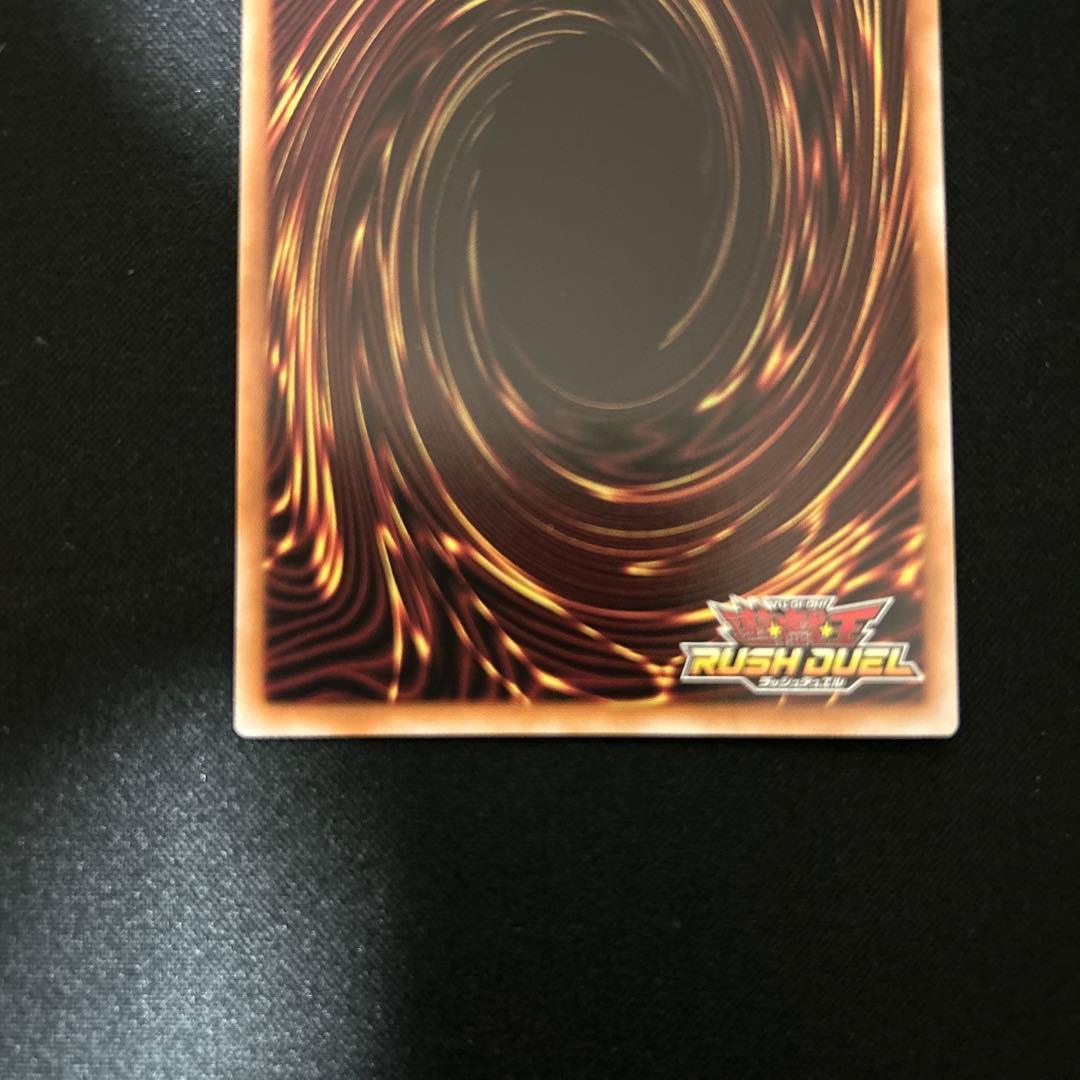 ラッシュデュエル　E•HEROプリズマー　エレメンタルヒーロー　シークレット