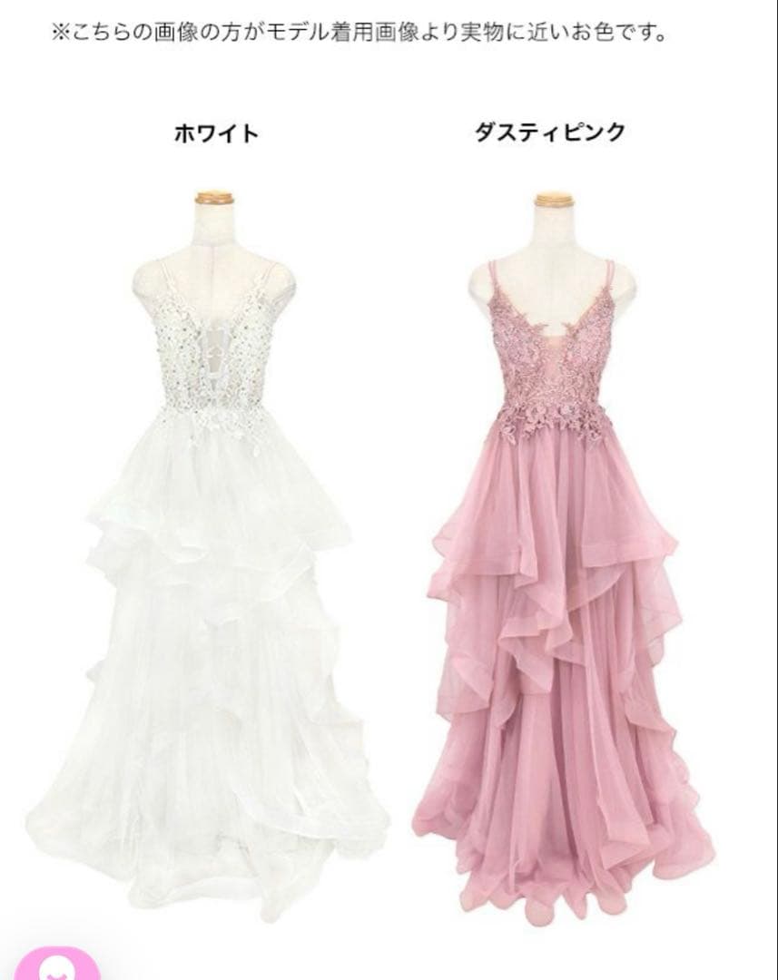 Tika ピンク レース装飾 ロングドレス S