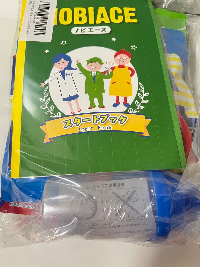 こども 成長 ドリンク ノビエース 6袋