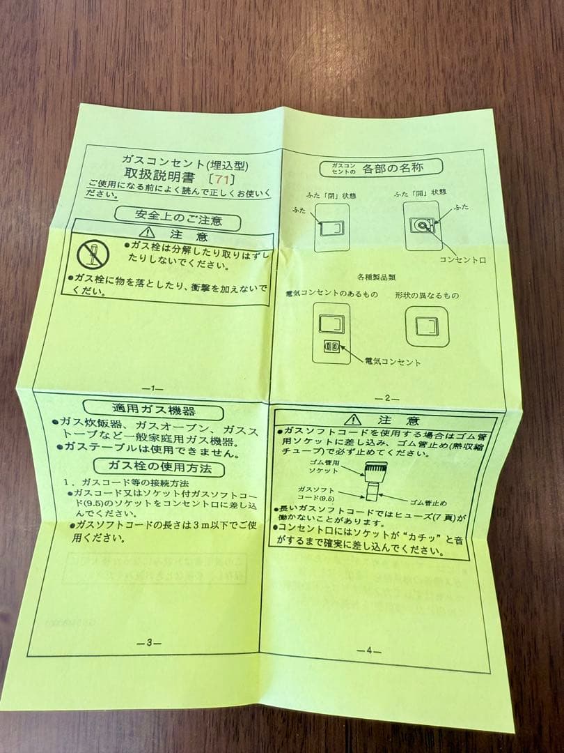 【ガスホース付き！】たこ焼き器 20穴 ガス式 ホース付き