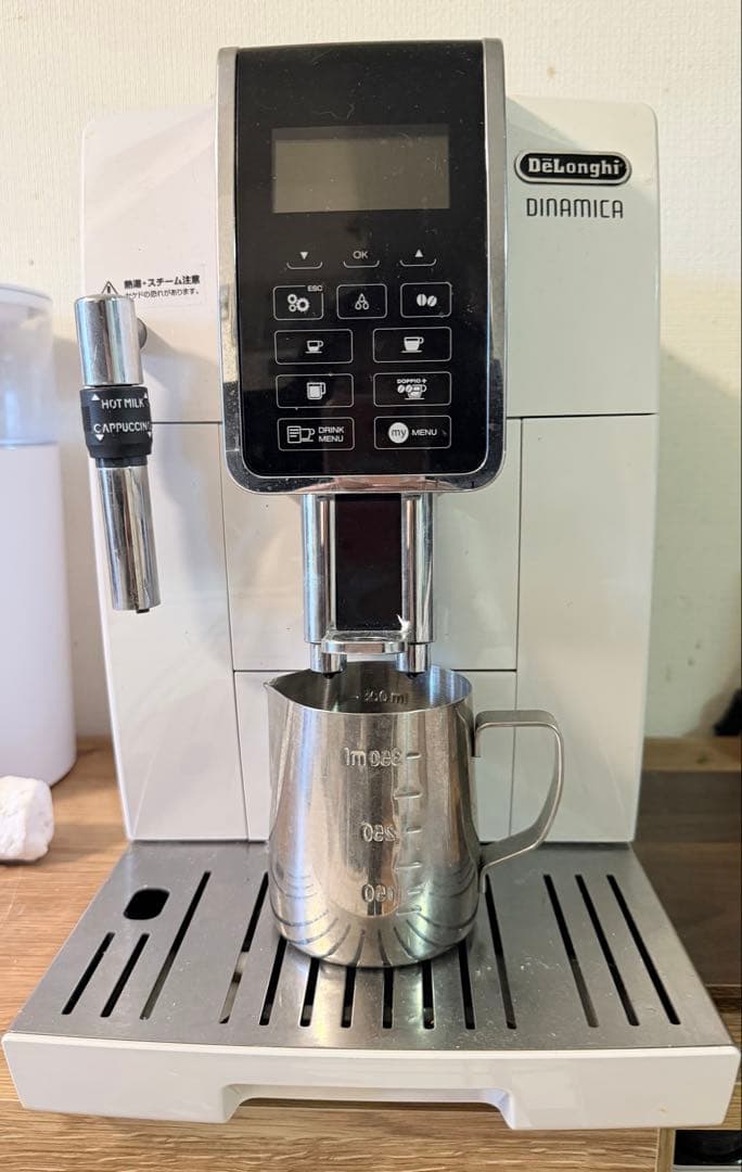 DeLonghi Dinamica エスプレッソマシンECAM35035W