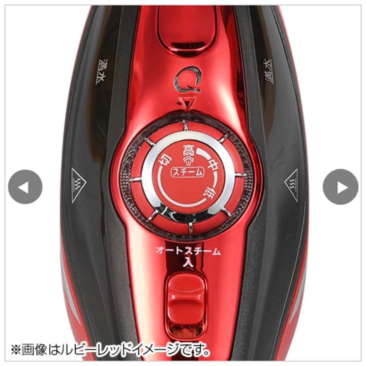 スチームQ PLUS ルビーレッド（新品！送料込み）