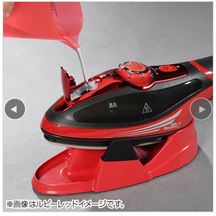 スチームQ PLUS ルビーレッド（新品！送料込み）