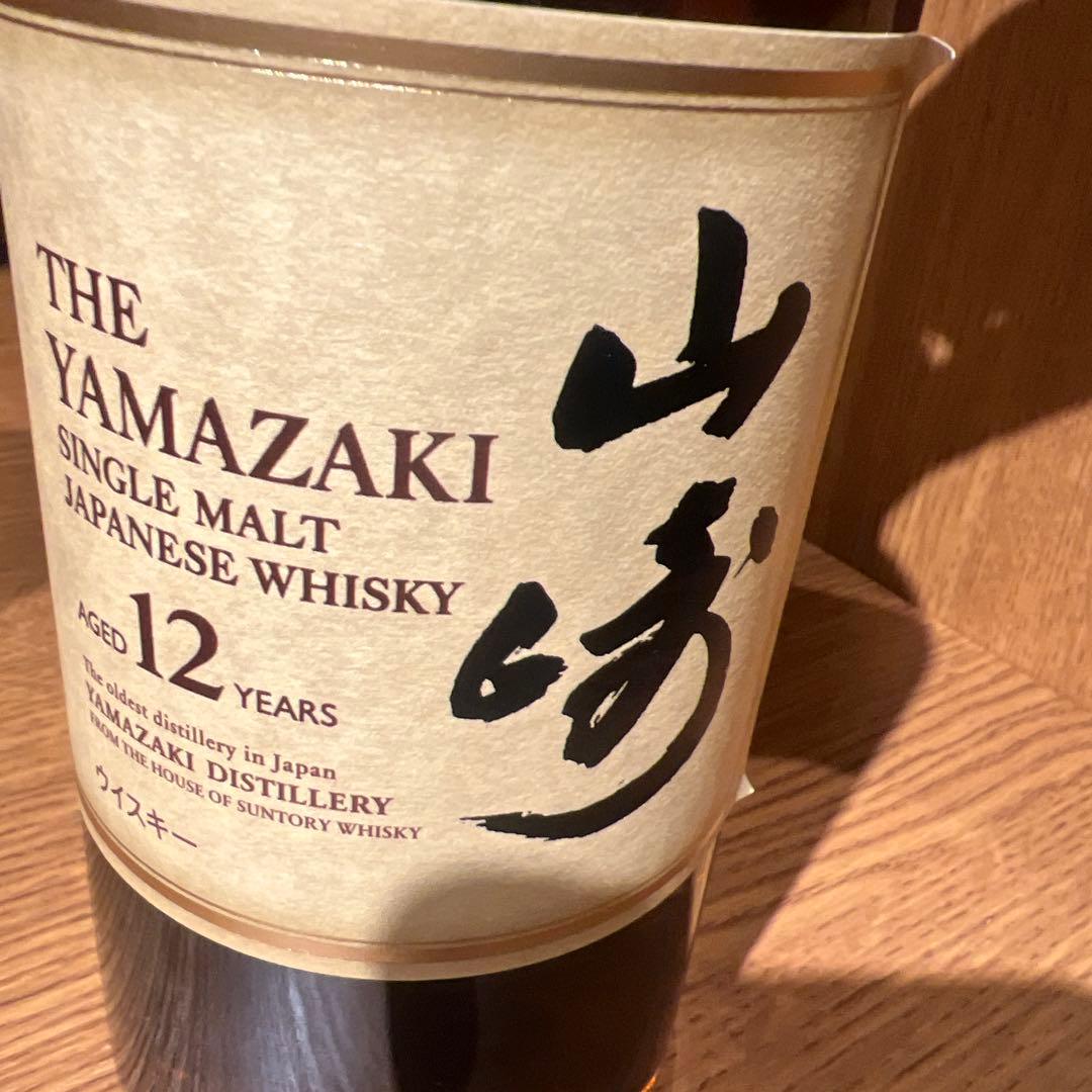 山崎 12年 シングルモルトウイスキー 箱無し