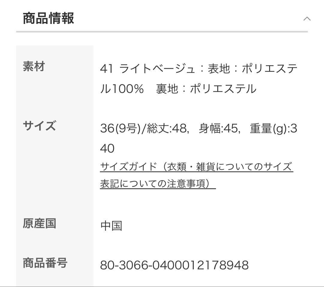 【極美品】Ballsey ボールジィ プードルファー Vネックベスト