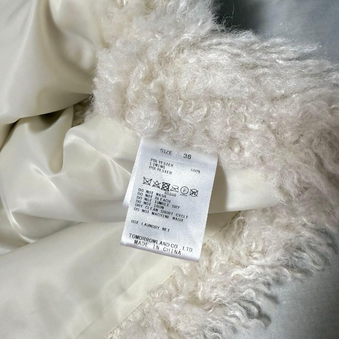 【極美品】Ballsey ボールジィ プードルファー Vネックベスト