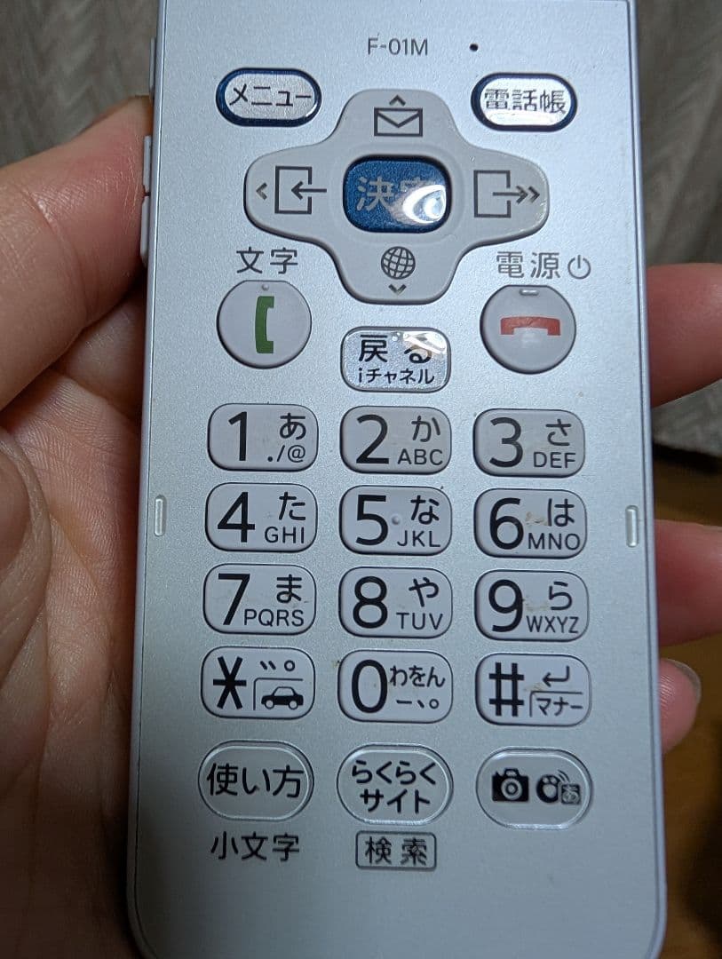 スマホアクセサリー naru - k