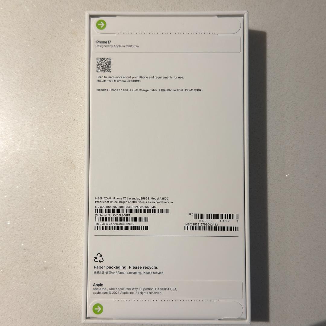 【香港版】iPhone17 256GB ラベンダー ※未開封品