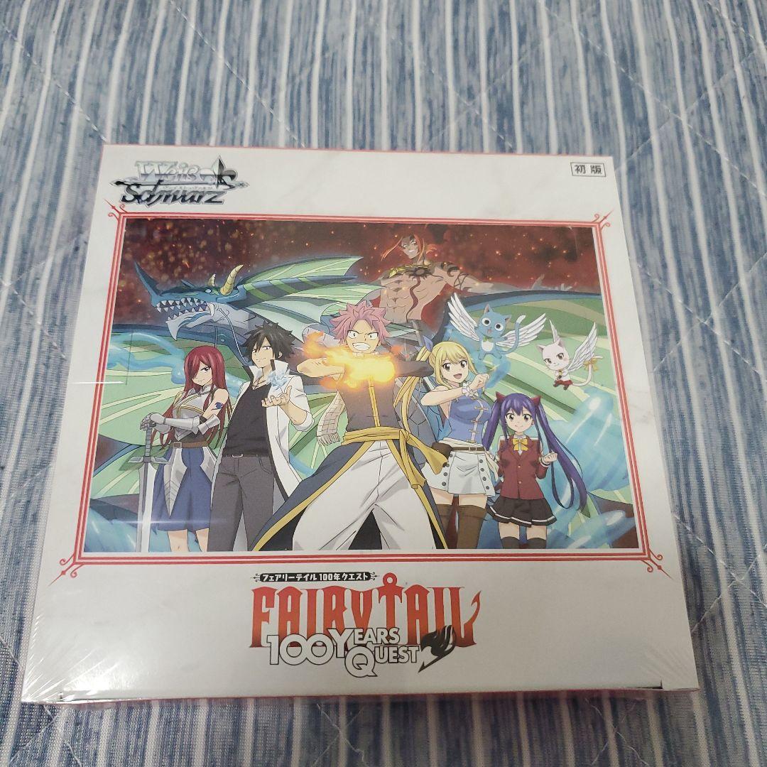 ヴァイスシュバルツフェアリーテイル未開封BOX