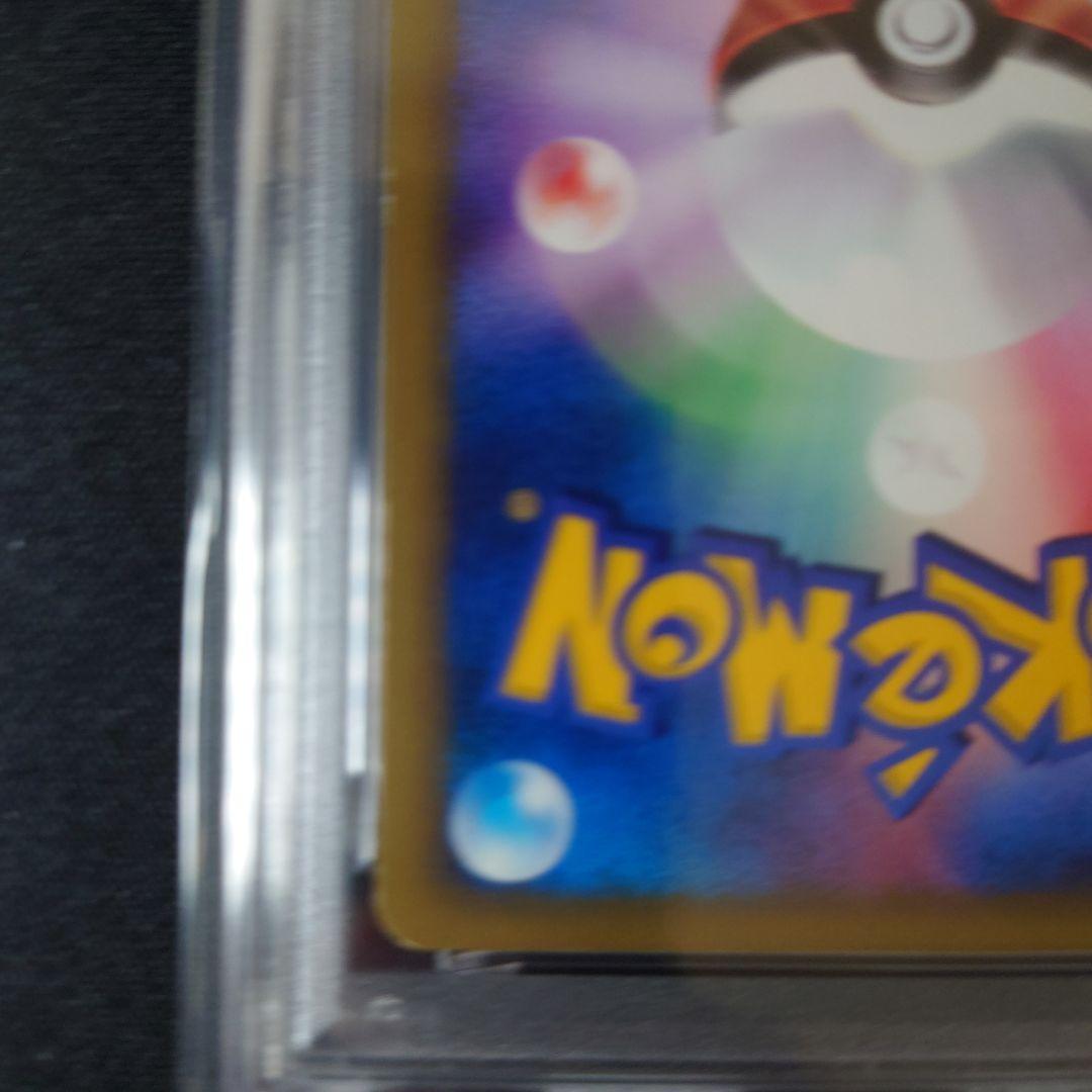 【PSA9】R団のハッサム