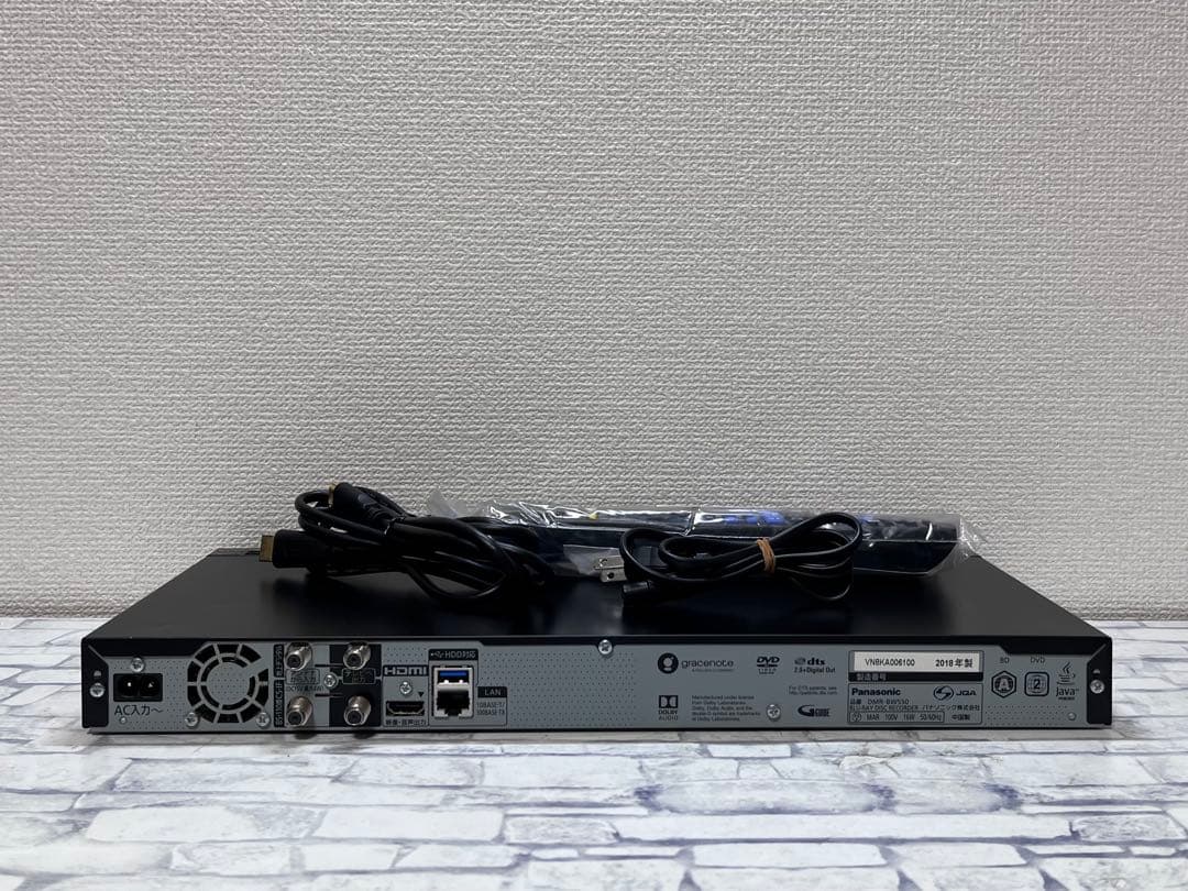 おうちクラウドディーガ　パナソニック　ブルーレイレコーダー　DMR-BW550