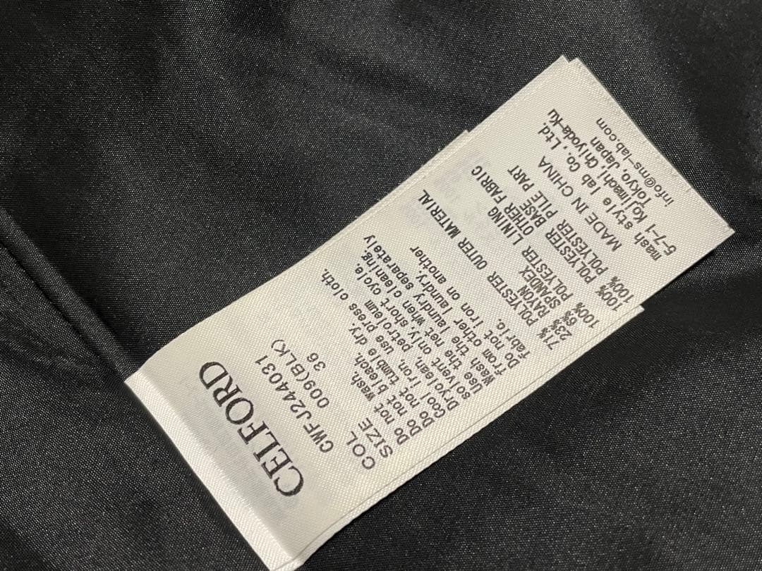 の*き様 CELFORD セルフォード 裾ファーブルゾン 黒 超美品 CWFJ2