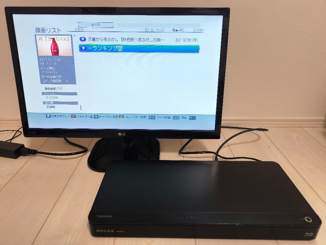 TOSHIBA REGZA ブルーレイレコーダー DBR-Z410