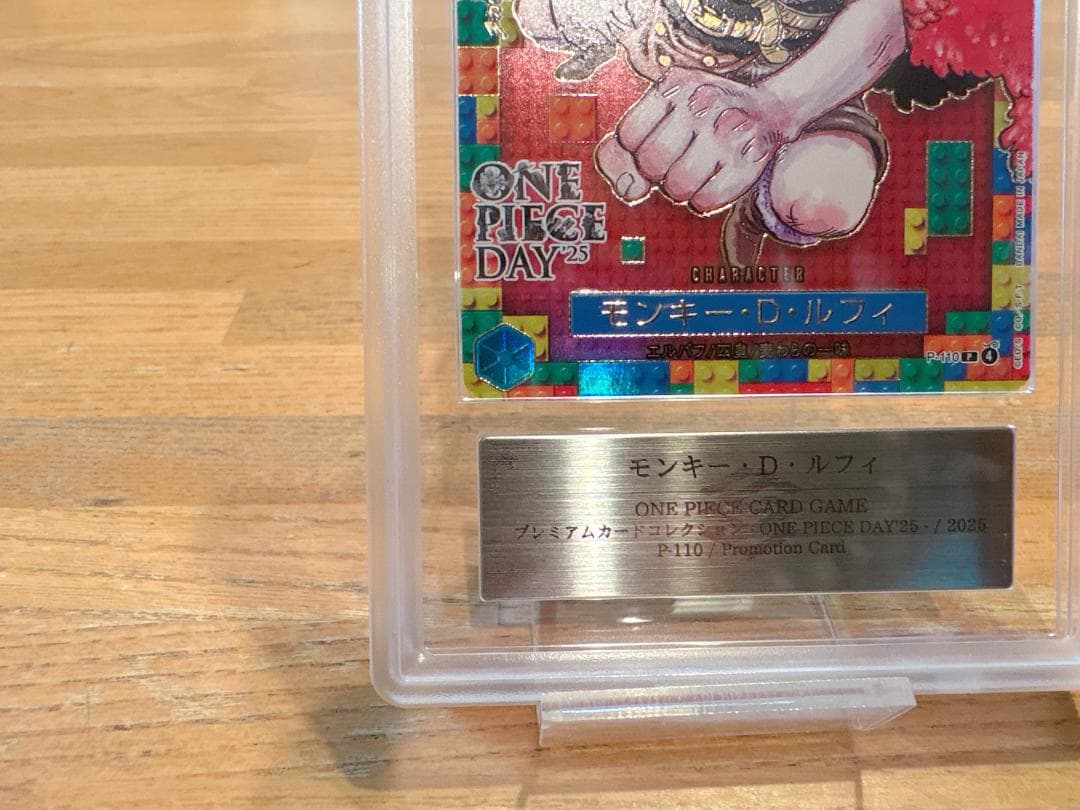 【ARS最高評価10+】ルフィ P-110 ONE PIECE DAY'25