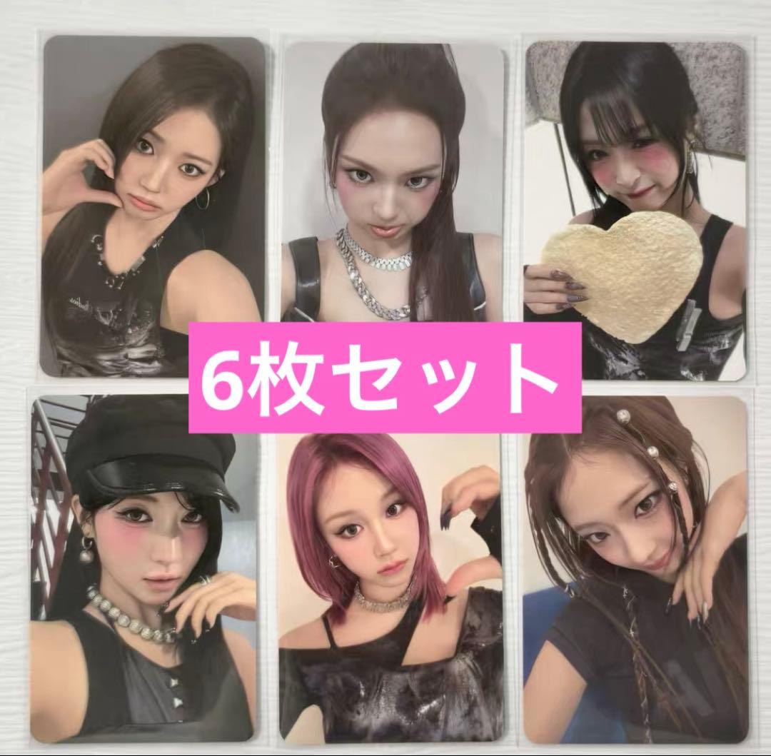 BABYMONSTER the same ラキドロ　6枚セット　トレカ　C