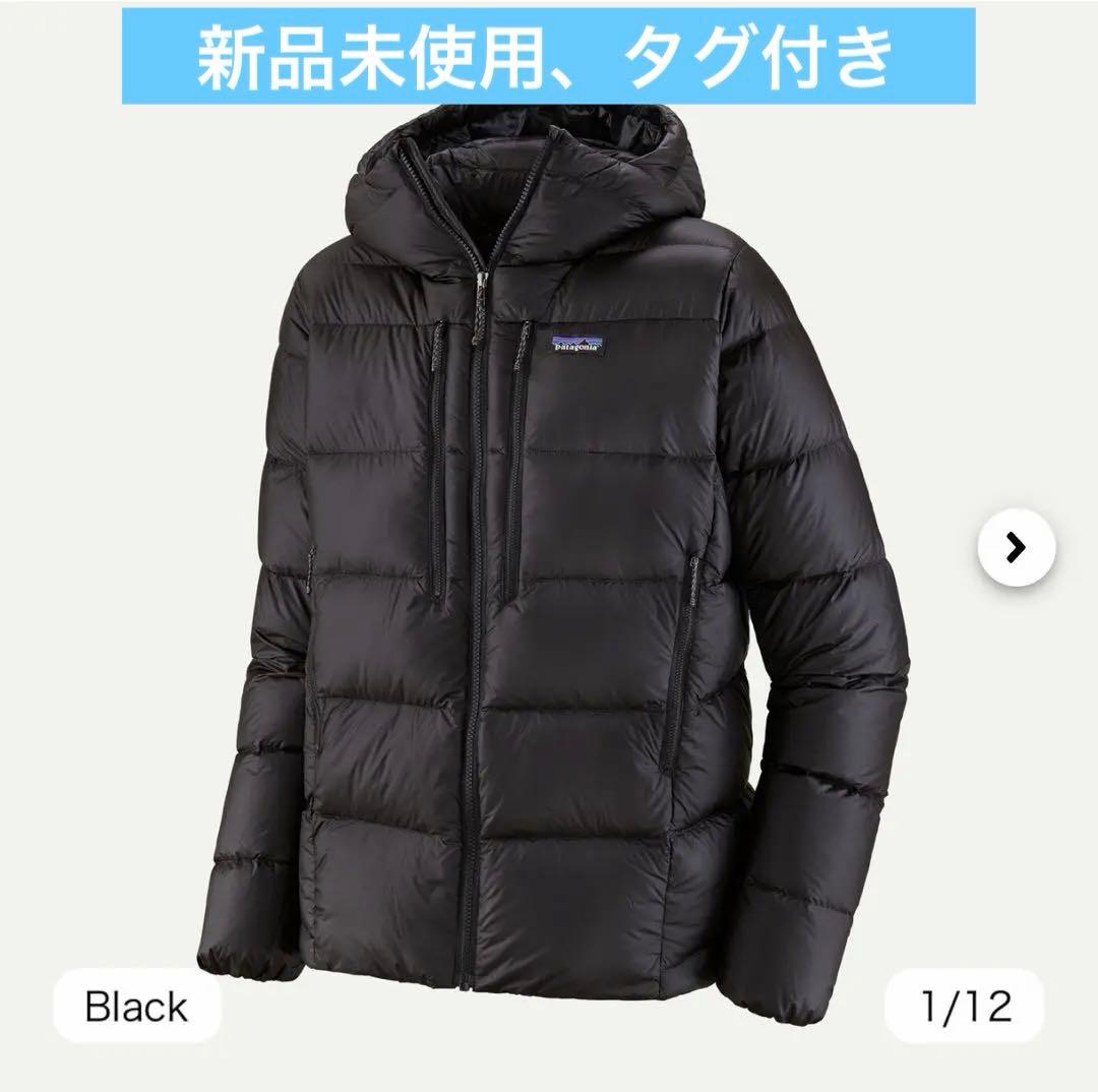 【新品】25AW パタゴニア フィッツロイダウン ブラックPatagonia