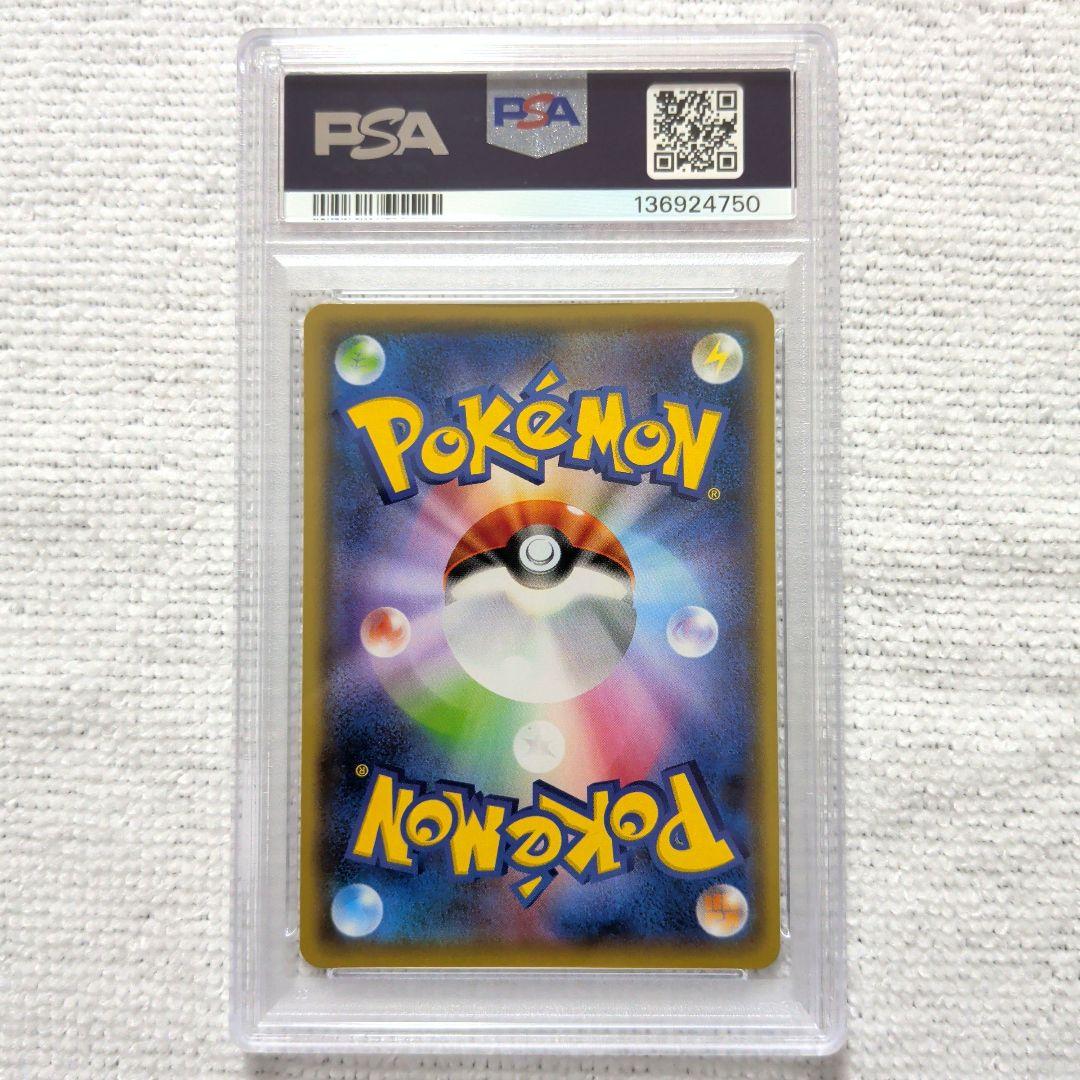 ピカチュウ：YU NAGABA×ポケモンカードゲーム PROMO S-Pプロモ…