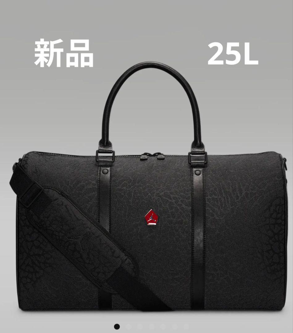 新品 ナイキ JORDAN Duffle Bag ボストンバック 25L
