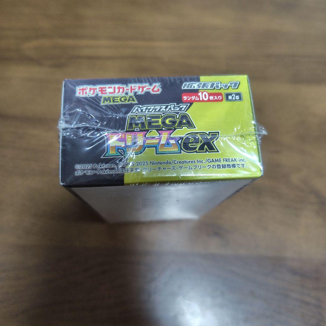 ポケセン産 MEGA ドリームex box 新品未開封 シュリンク付き