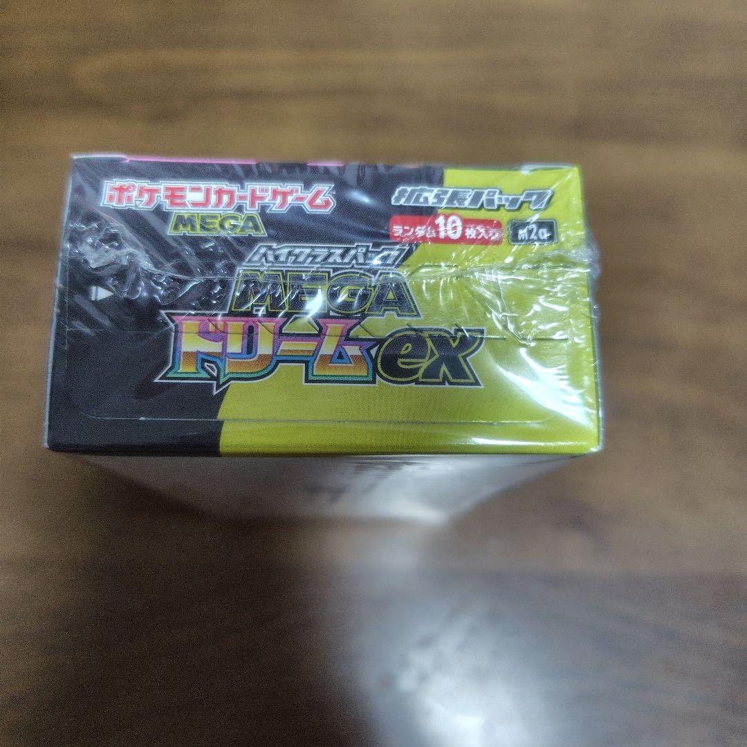 ポケセン産 MEGA ドリームex box 新品未開封 シュリンク付き