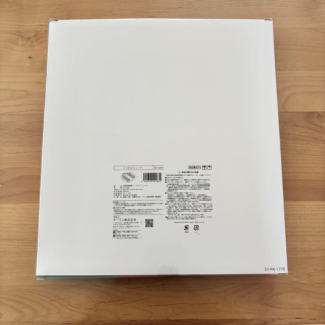 ヤーマン ミーゼ スパトレーナー EMS MS-60N