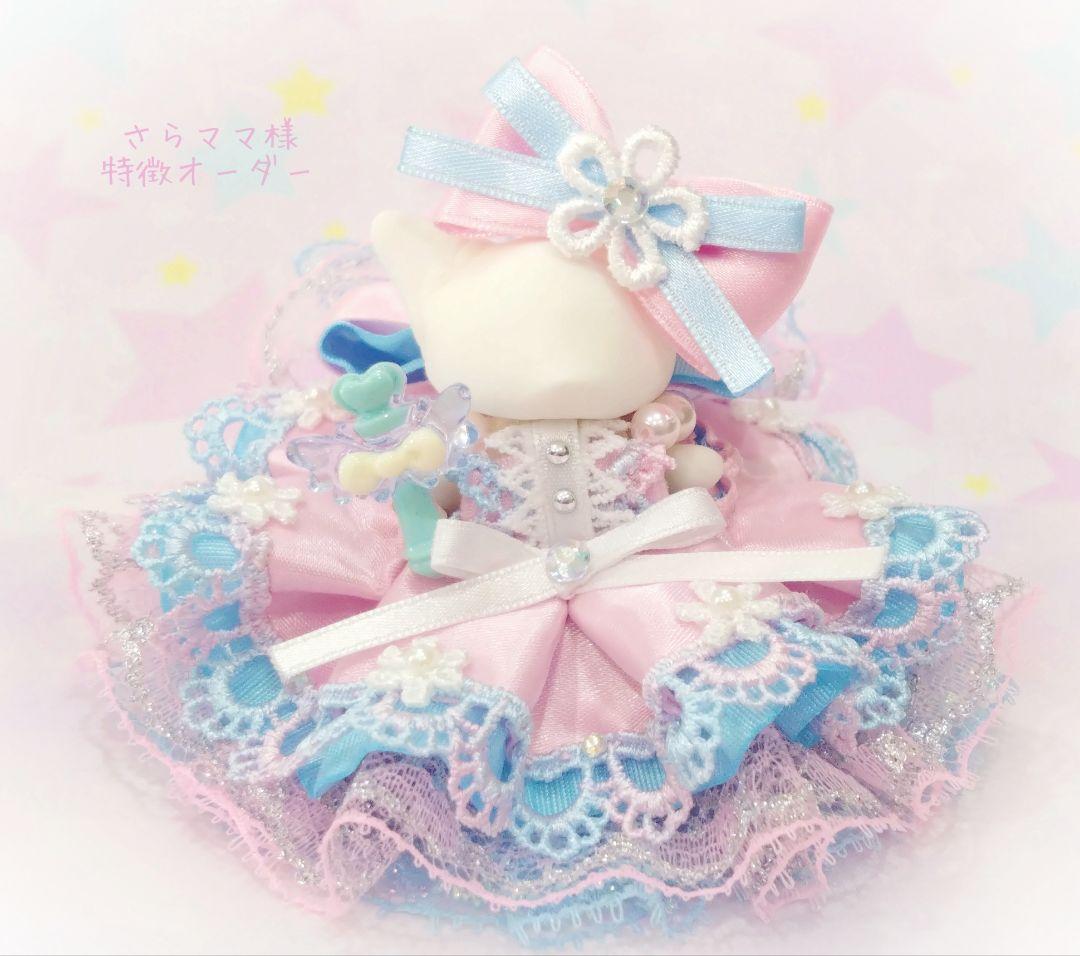 【さらママ】ドール　赤ちゃん　ドレス　ピンク　水色　水瓶座　2月　星座