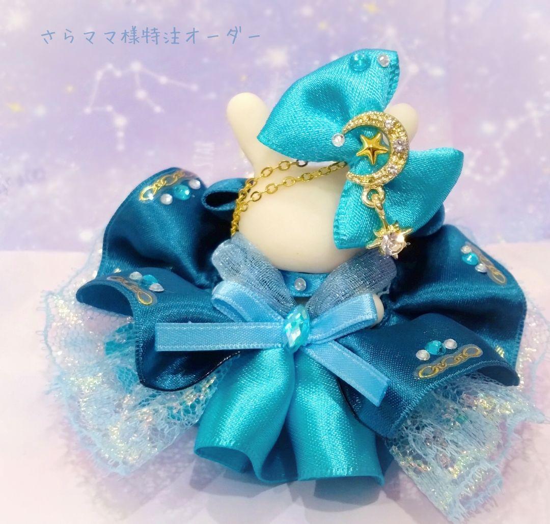 【さらママ】ドール　赤ちゃん　ドレス　ピンク　水色　水瓶座　2月　星座