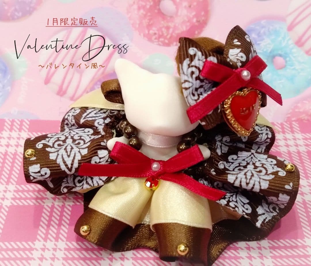 【さらママ】ドール　赤ちゃん　ドレス　ピンク　水色　水瓶座　2月　星座