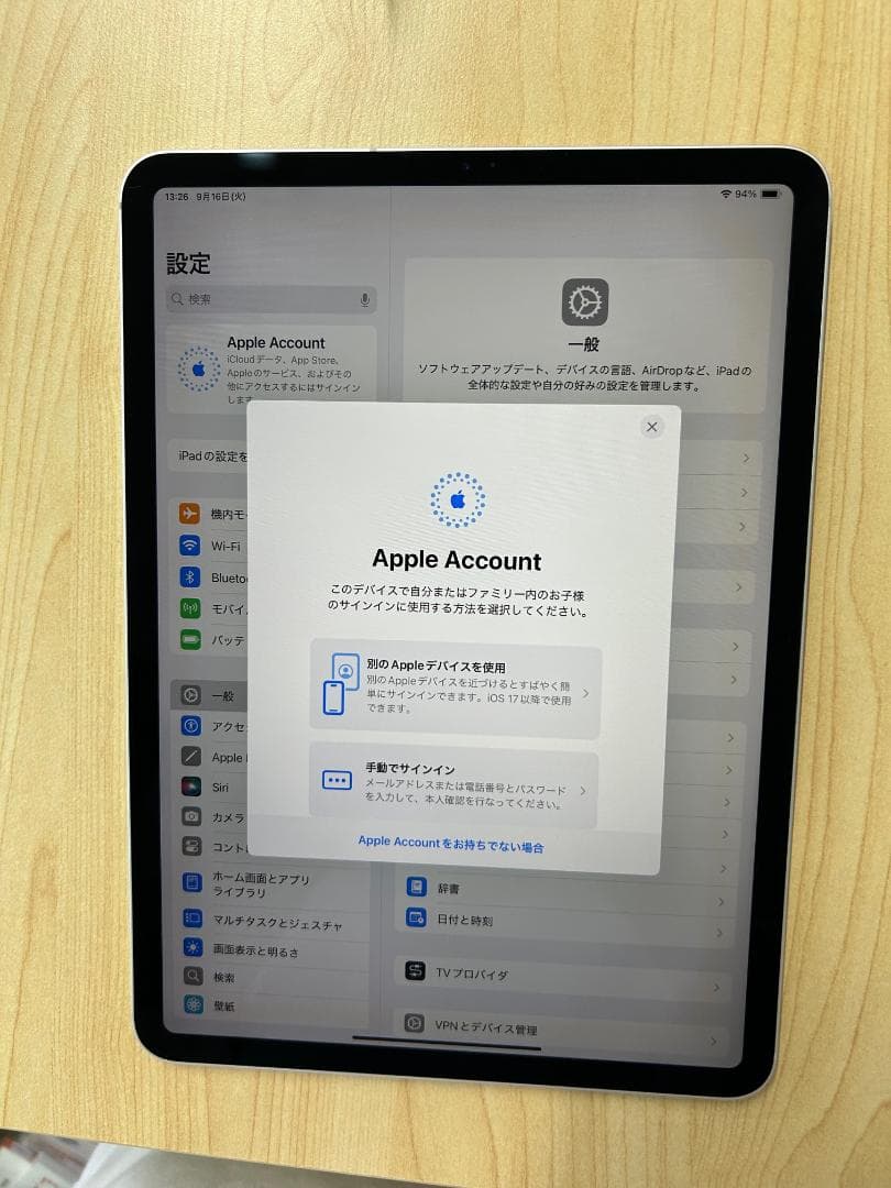 値下 Apple iPad Pro (11インチ, 第1世代) 64GB (C6