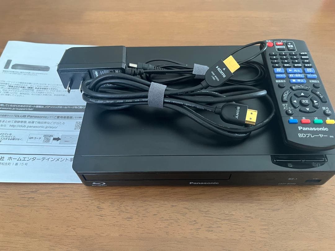 Panasonic Blu-rayディスクプレーヤーリモコン付DMP-BD90