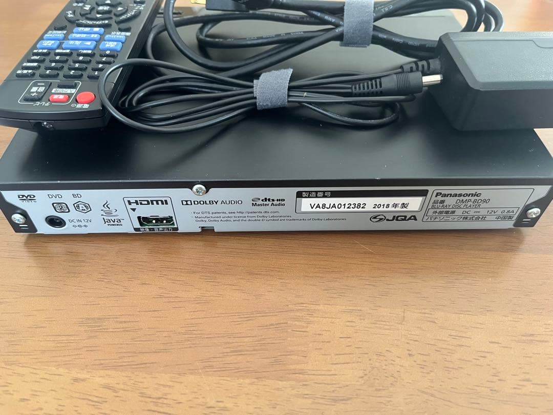 Panasonic Blu-rayディスクプレーヤーリモコン付DMP-BD90