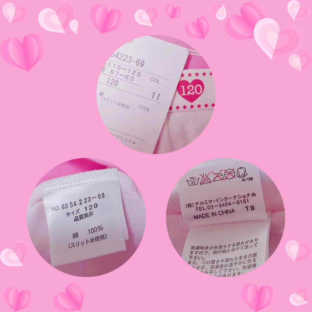 ❤メゾピアノ❤ミミポポ✨みみぽぽ✨ウエディング✨平成レトロ✨キャミソール✨ピンク