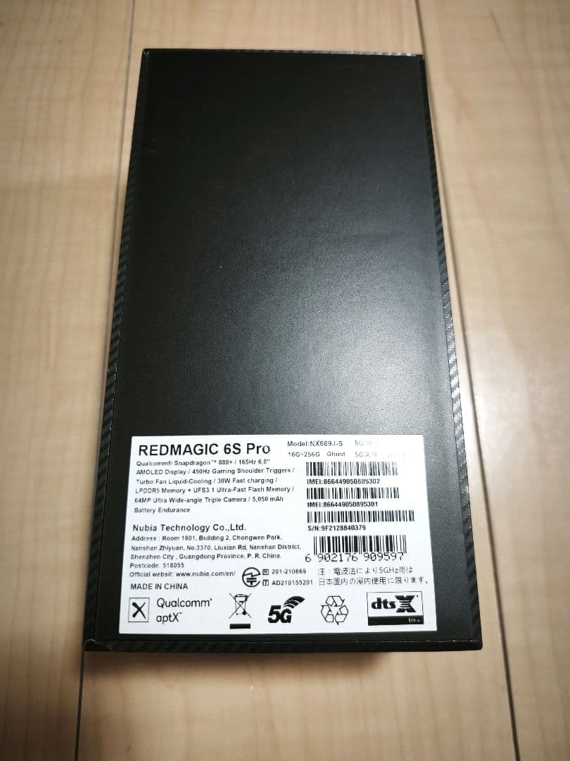 REDMAGIC 6S Pro Ghost ゲーミングスマホ 16G+256G