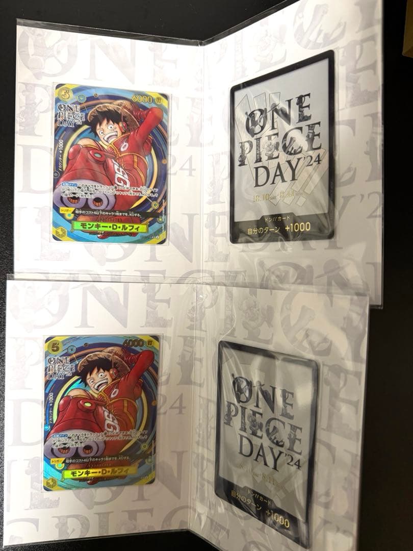 プレミアムカードコレクション ONE PIECE DAY ワンピースカード