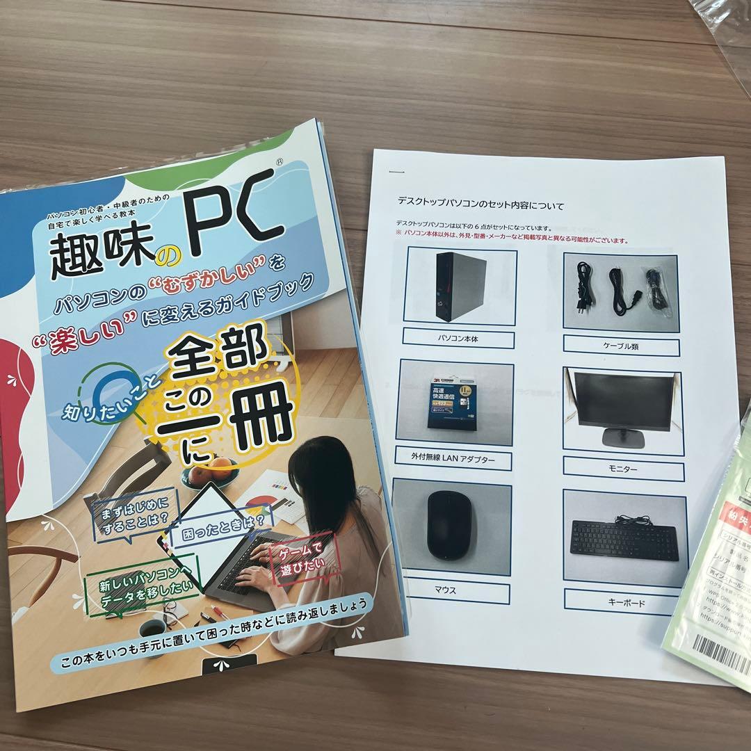 富士通 ESPRIMO D582/G