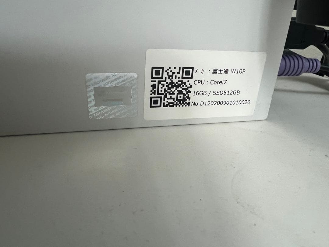 富士通 ESPRIMO D582/G