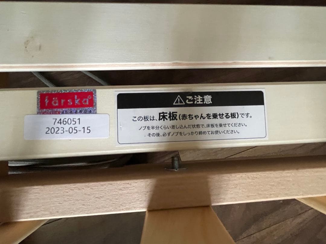 《美品》ファルスカ ミニジョイントベッドNEO コンパクト