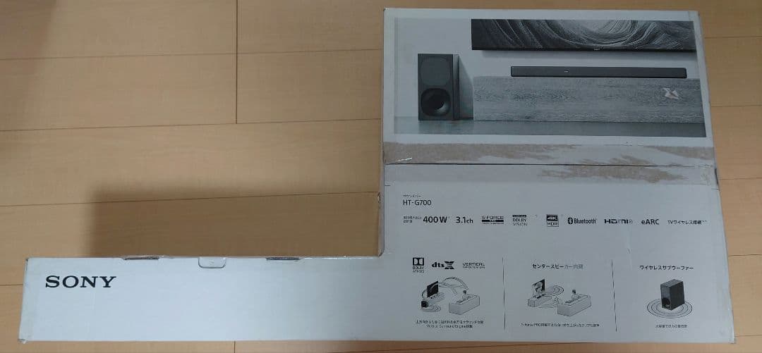 ハ*ン様 SONY サウンドバー HT-G700