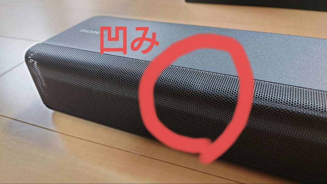 ハ*ン様 SONY サウンドバー HT-G700